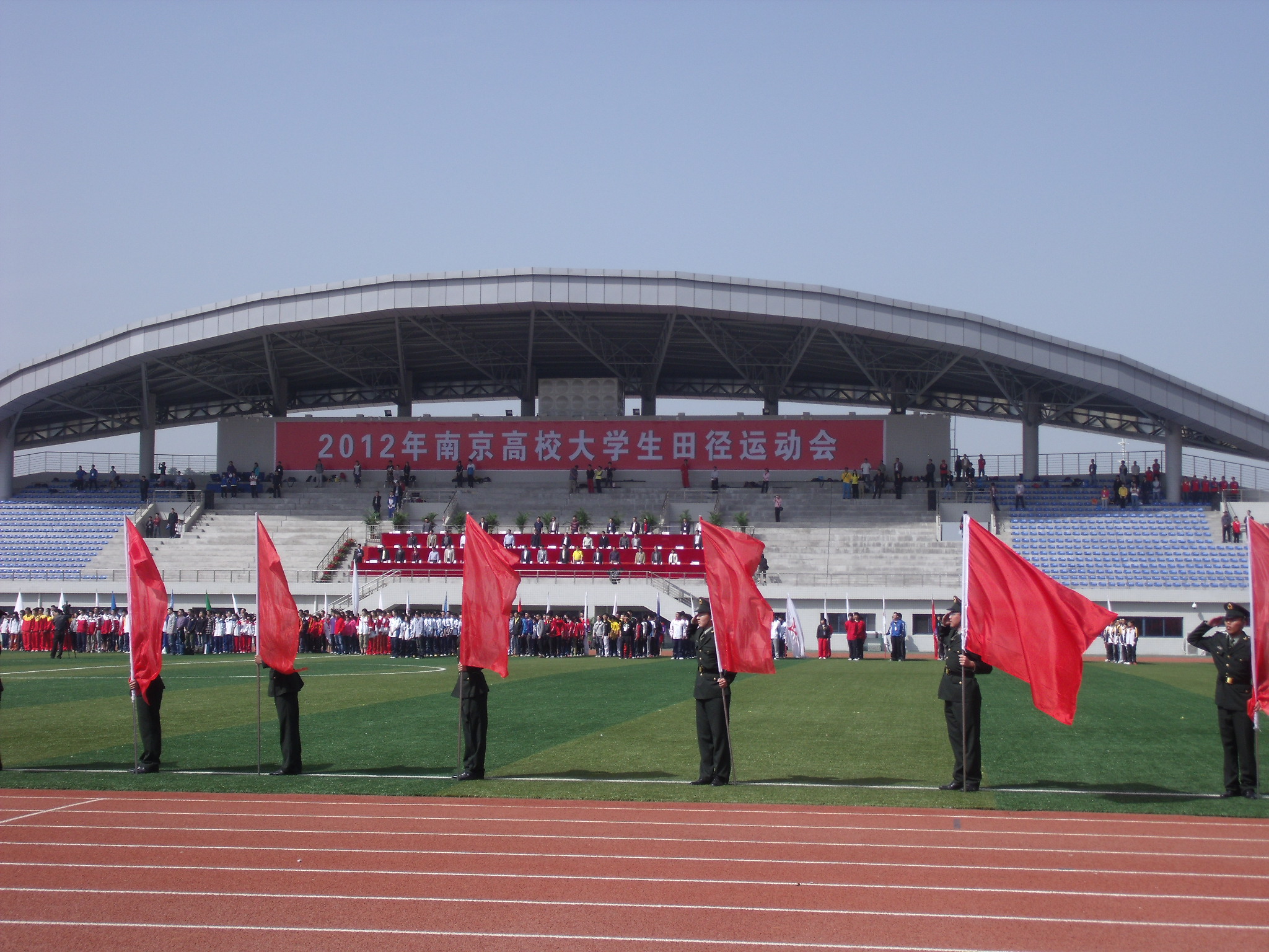 2012年南京高校田径运动会开幕式